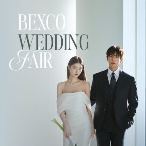 BEXCO 부산웨딩박람회 웨딩박람회 대표 이미지 - 2026.09.11(금) - 09.13(일), 부산 해운대구 APEC로 30 벡스코 제2 전시장 1층 4F홀